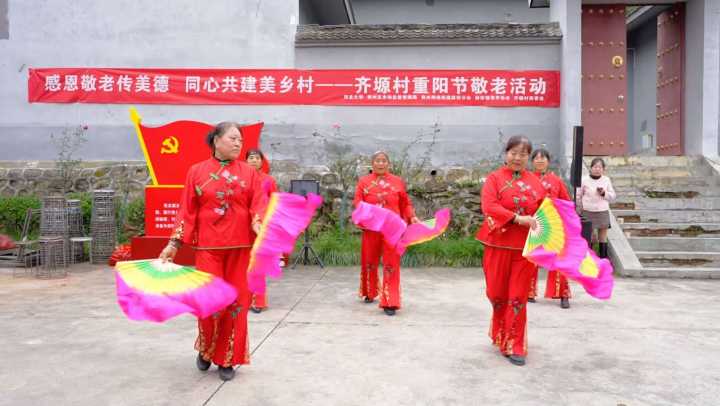 麻街镇齐塬村：地下交通站前忆往昔，重阳敬老情暖桑榆