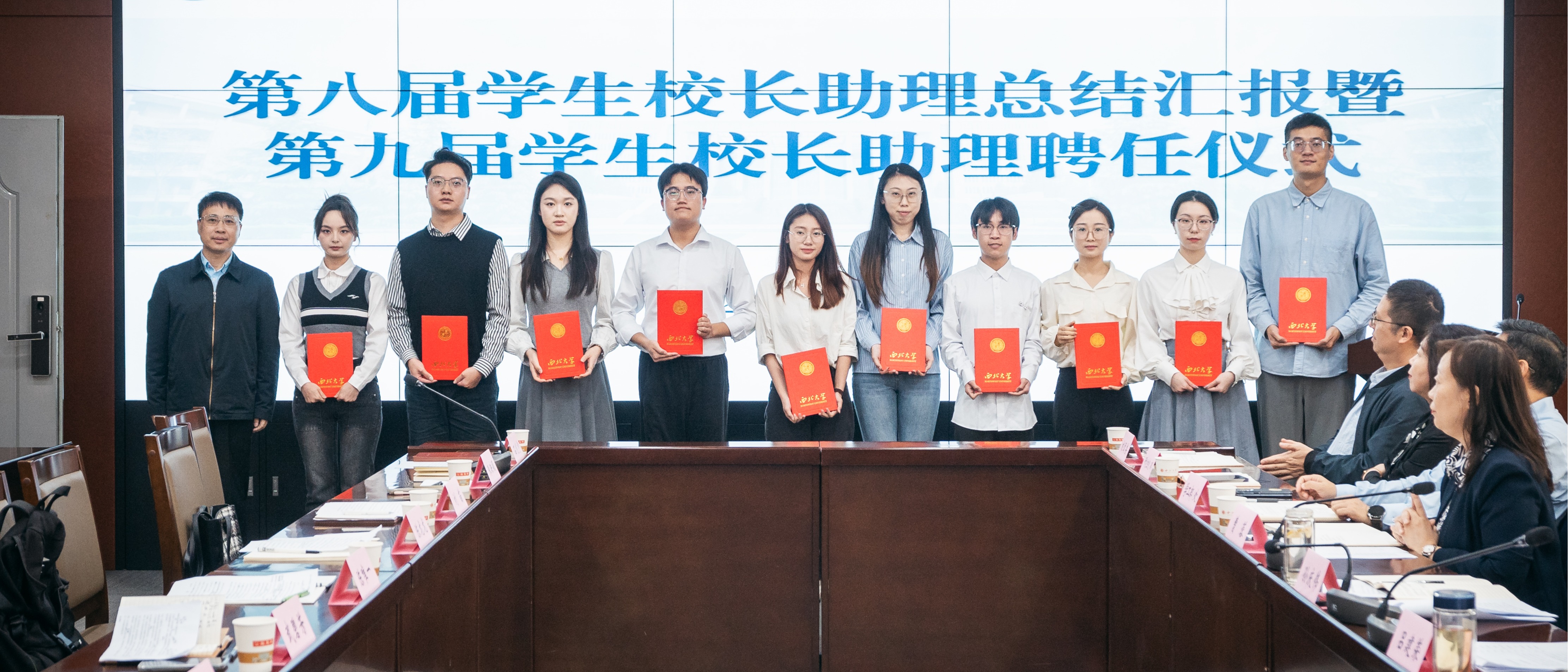 金沙官网举行第九届学生校长助理聘任仪式