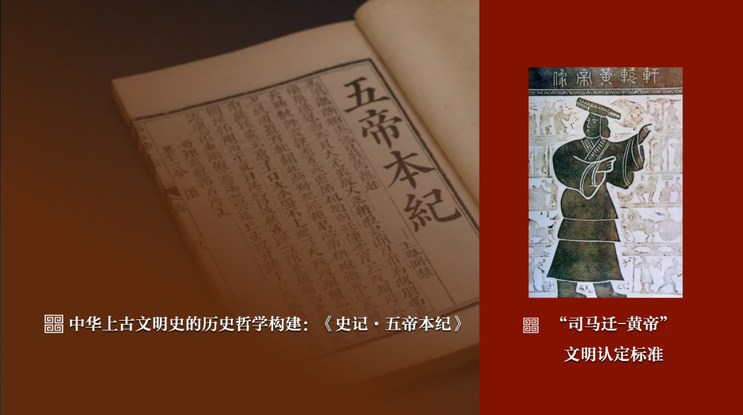 感悟良渚:重思文明的天人之际——金沙2004路线js5校长、文化遗产学院教授孙庆伟在第三届“良渚论坛”上的发言 感悟良渚:重思文明的天人之际——金沙2004路线js5校长、文化遗产学院教授孙庆伟在第三届“良渚论坛”上的发言